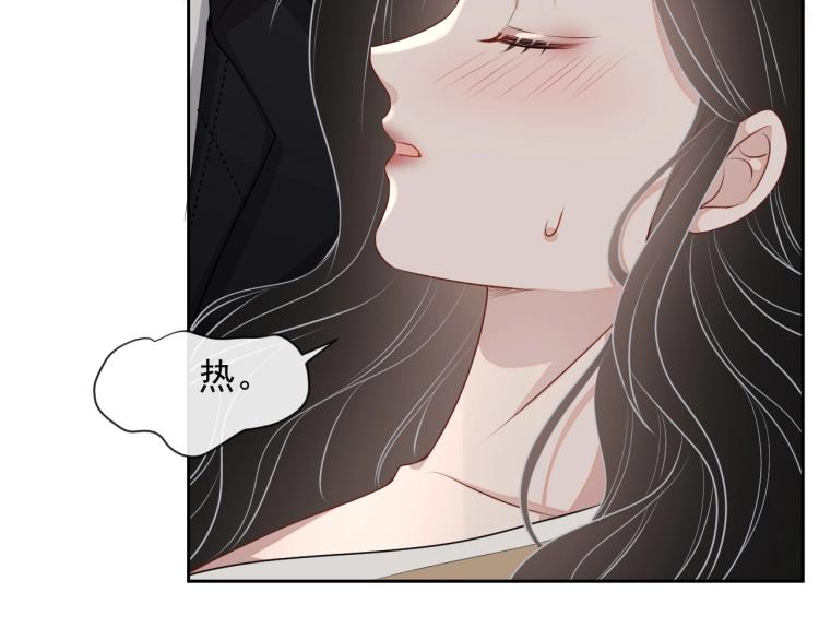 第37话 送她回房82