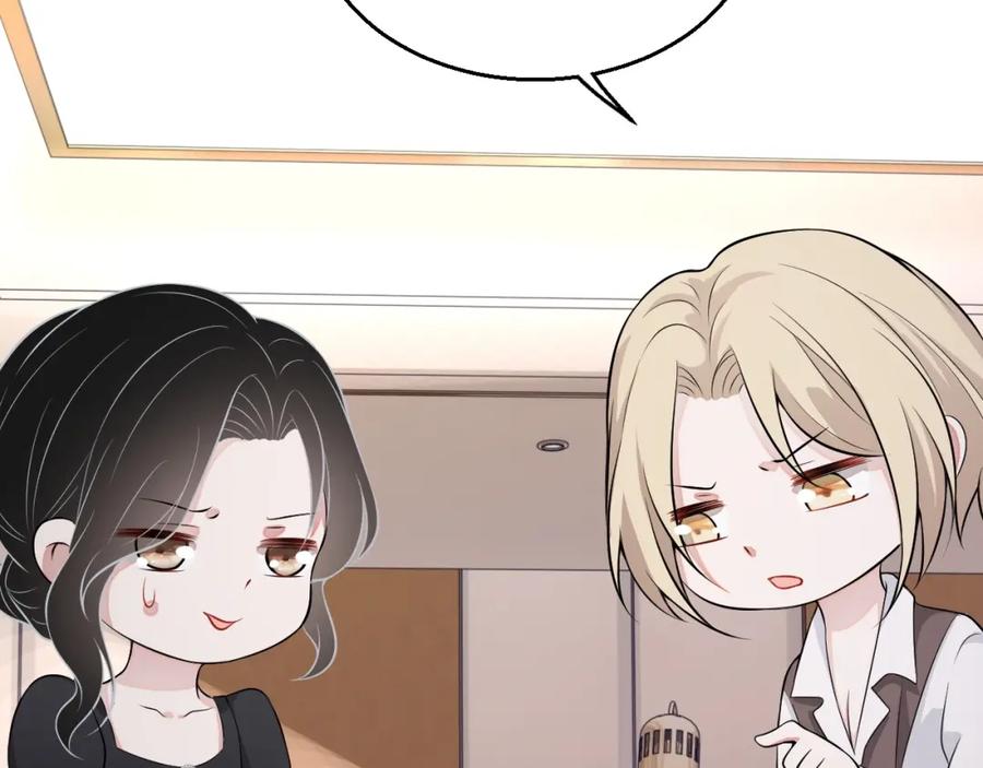 第54话 敢动我的人？40