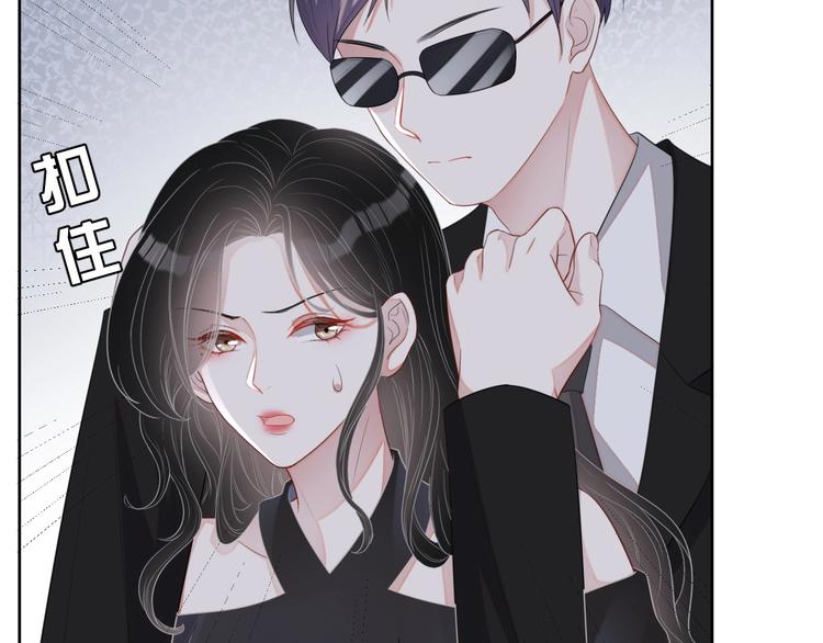 第21话 剧本杀？！23