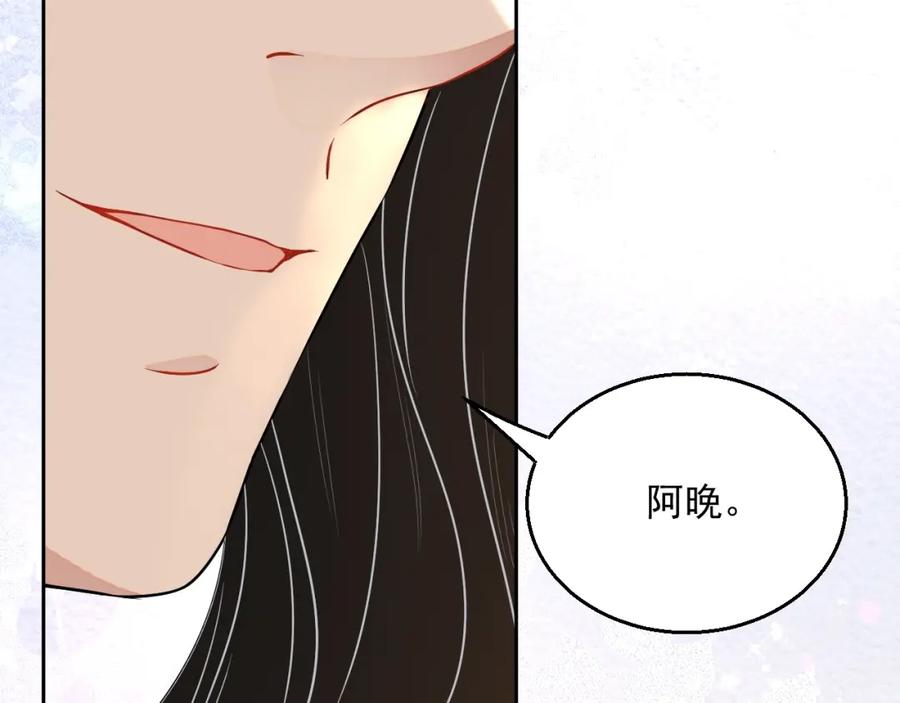第62话 口红被吃掉了79