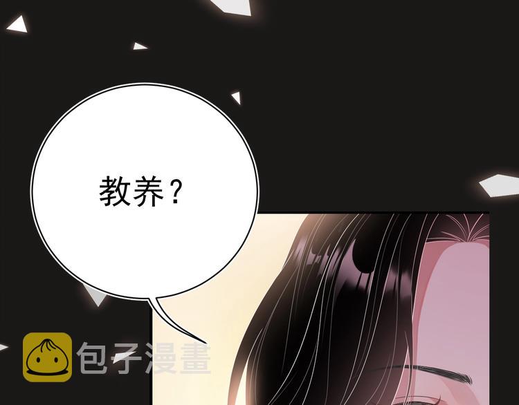 第2话 黑暗下的接触156