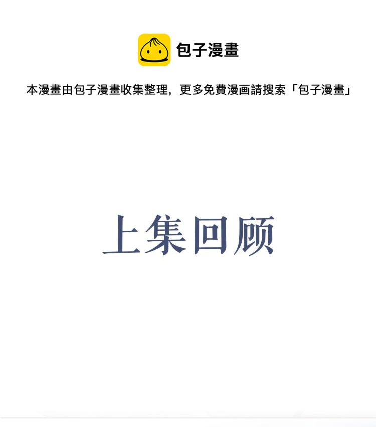 第41话 我倒贴0