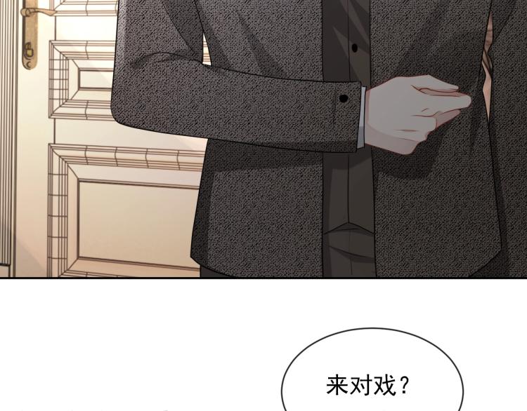 第35话 阿晚，你乖一点30