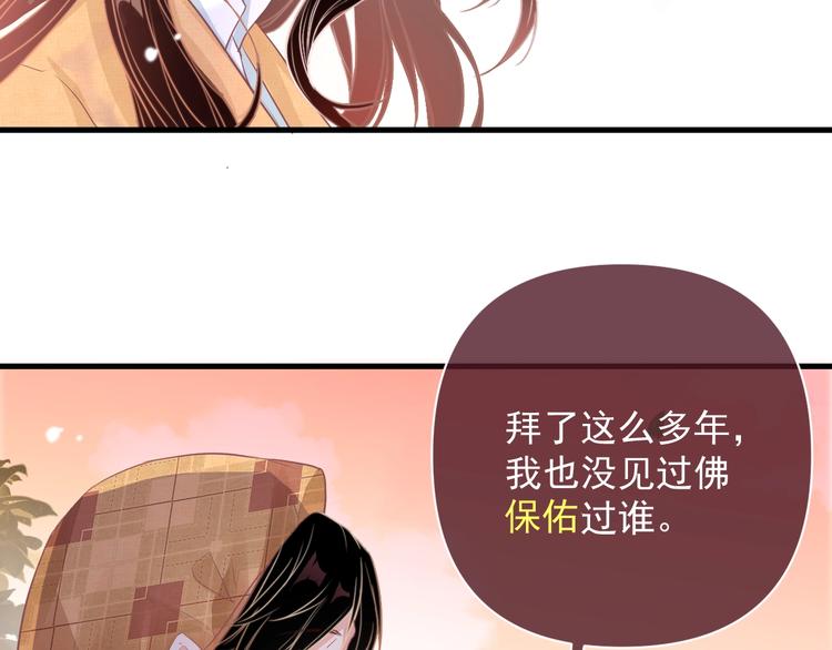 第1话 男女合宿？127