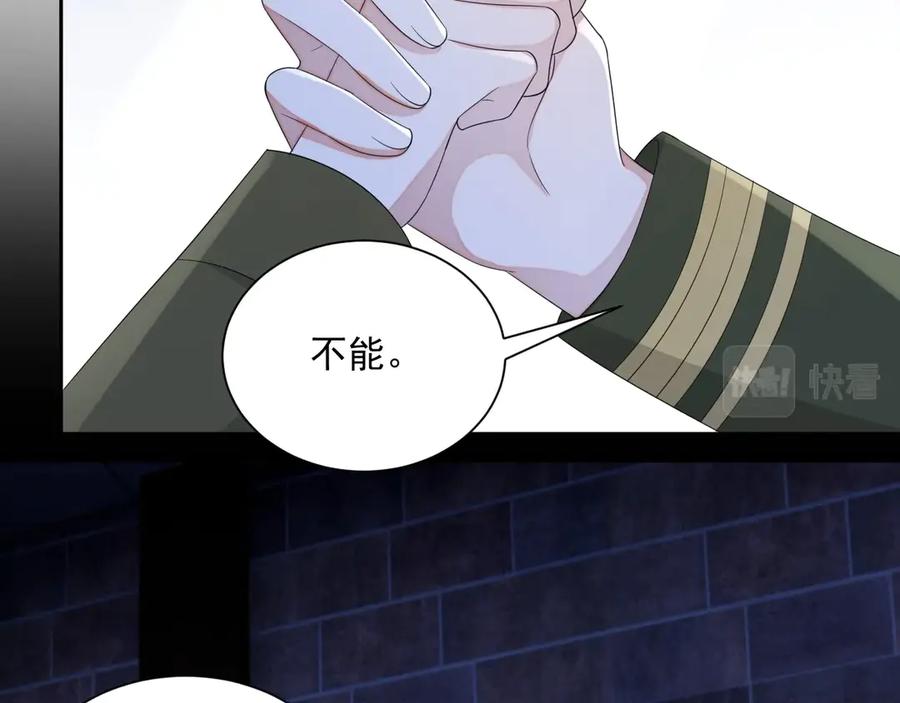 第49话 干点坏事儿88