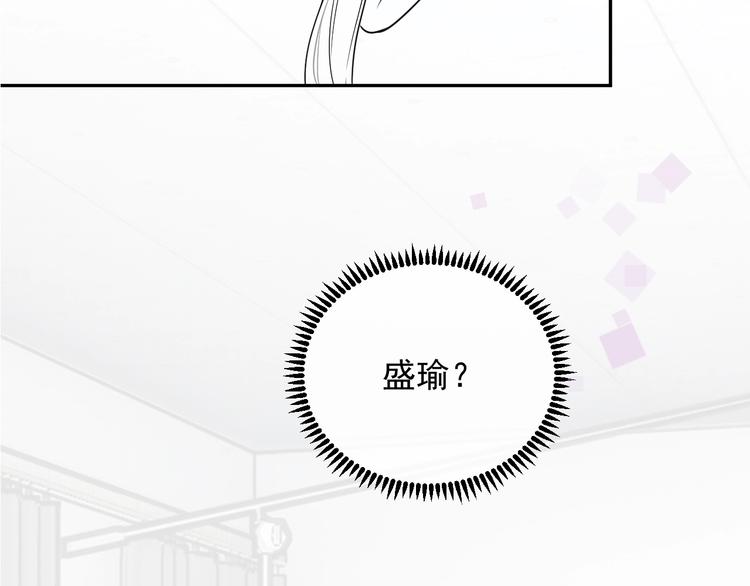 第5话 给她当司机157