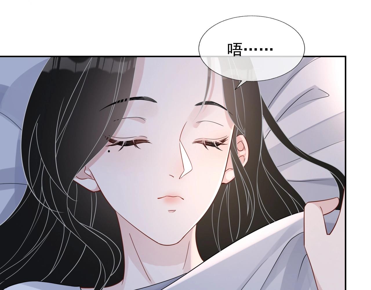 第82话 同居中55