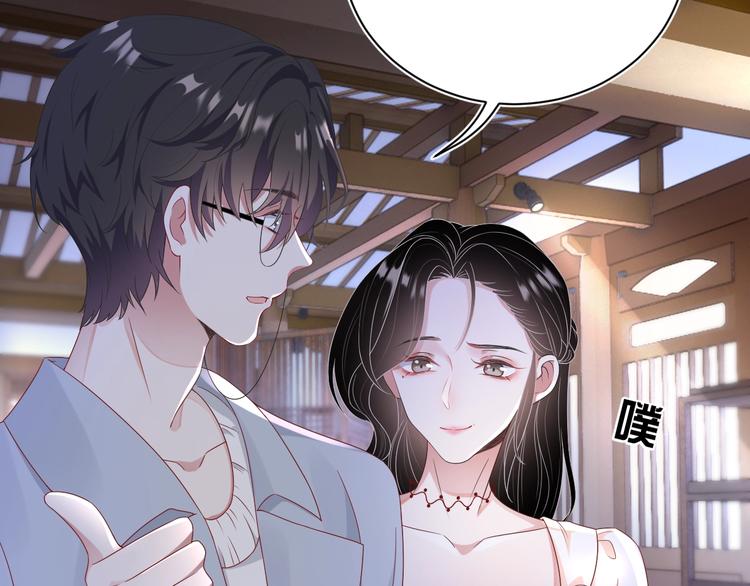 第3话 他是路痴？55