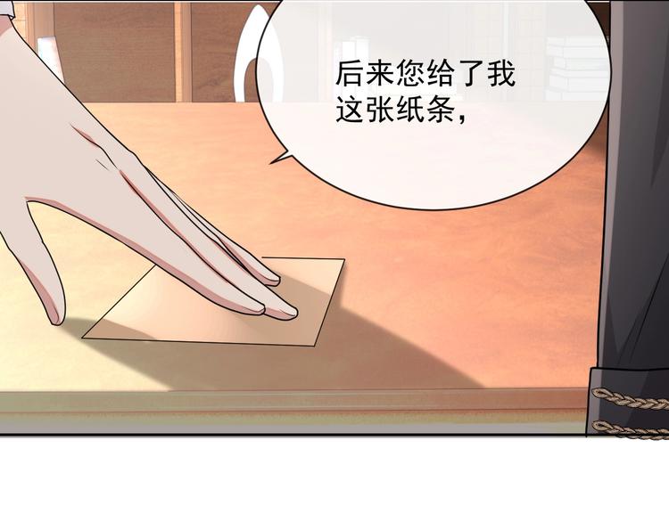 第28话 活着还是死亡？24