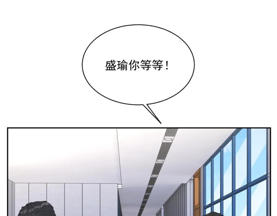 第74话 我是你的56