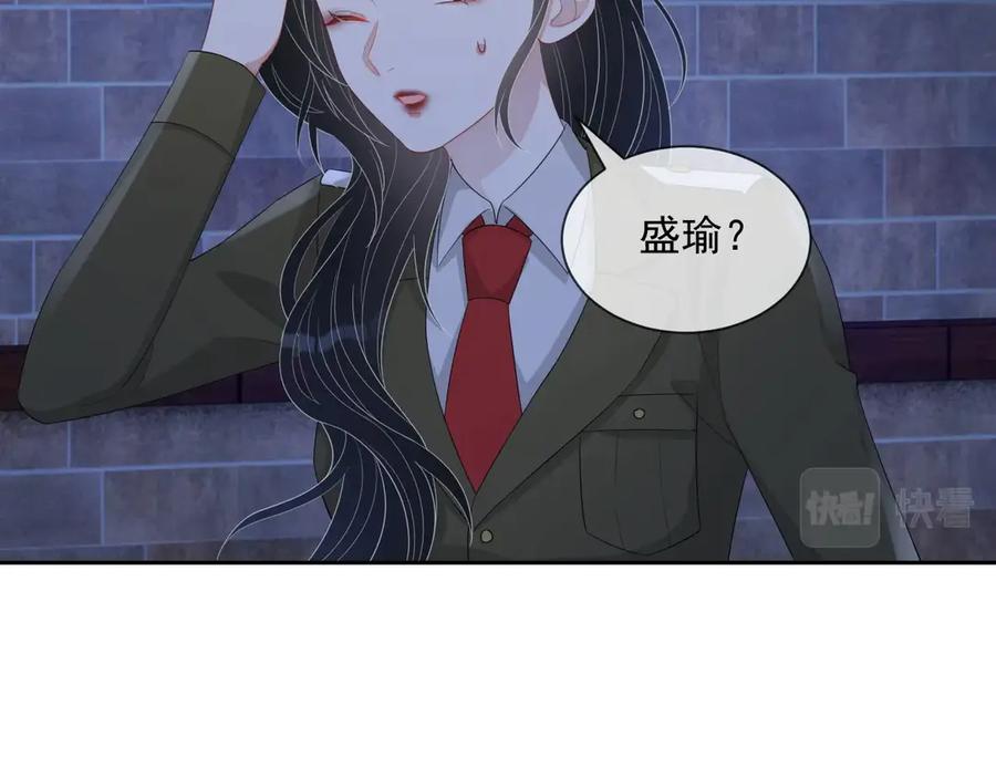 第49话 干点坏事儿36