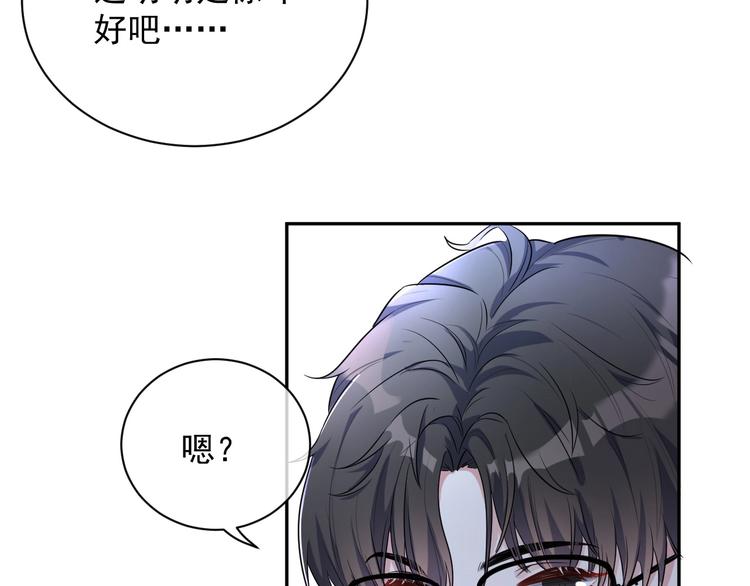 第6话 再次相遇79