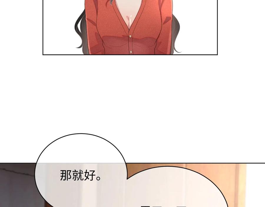 第19话 我不爱你37