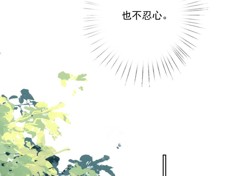 第30话 专属拥抱42