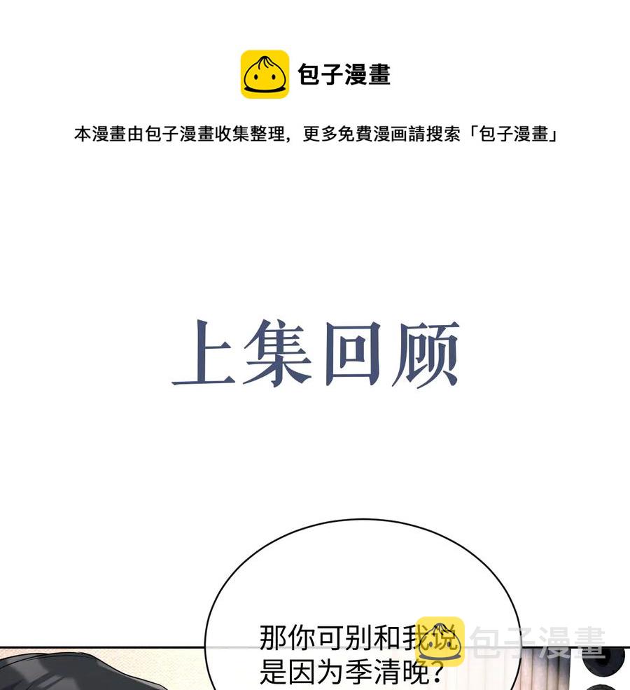 第17话 让你心情变好0