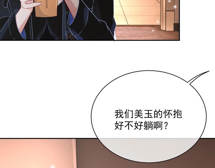 第7话 令人心动的瞬间118