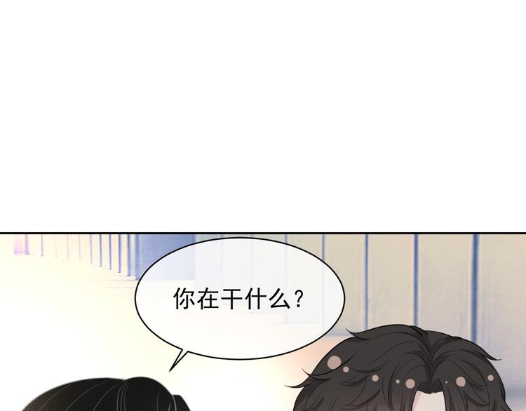 第31话 吃醋了？66