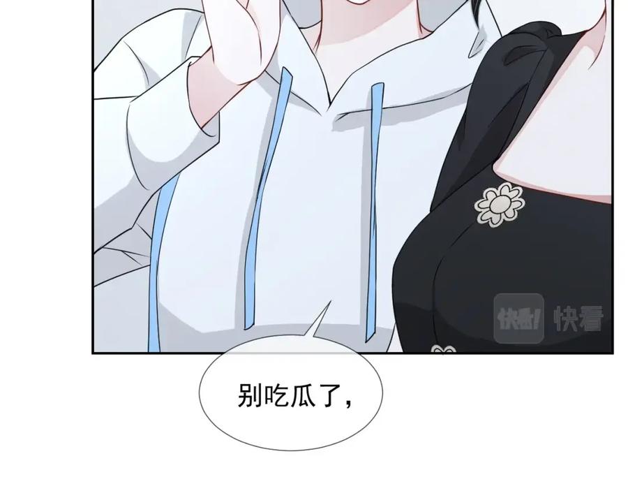 第55话 醋意满满64