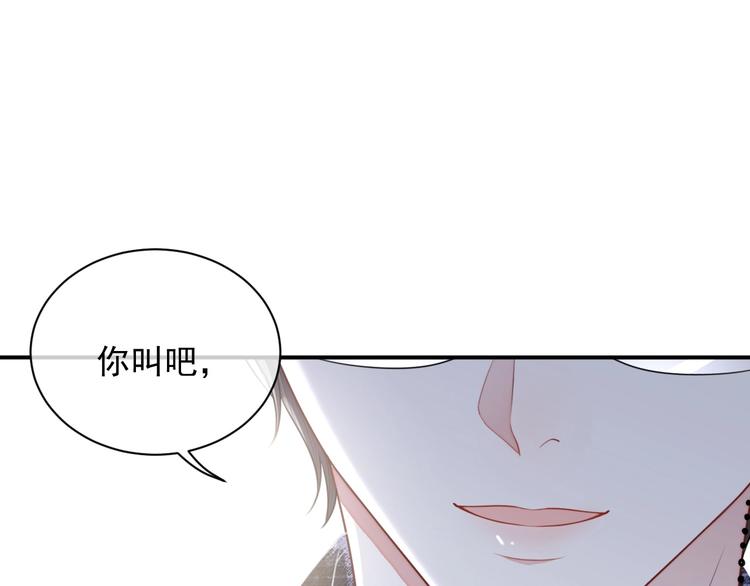 第14话 叫了就是我的人114