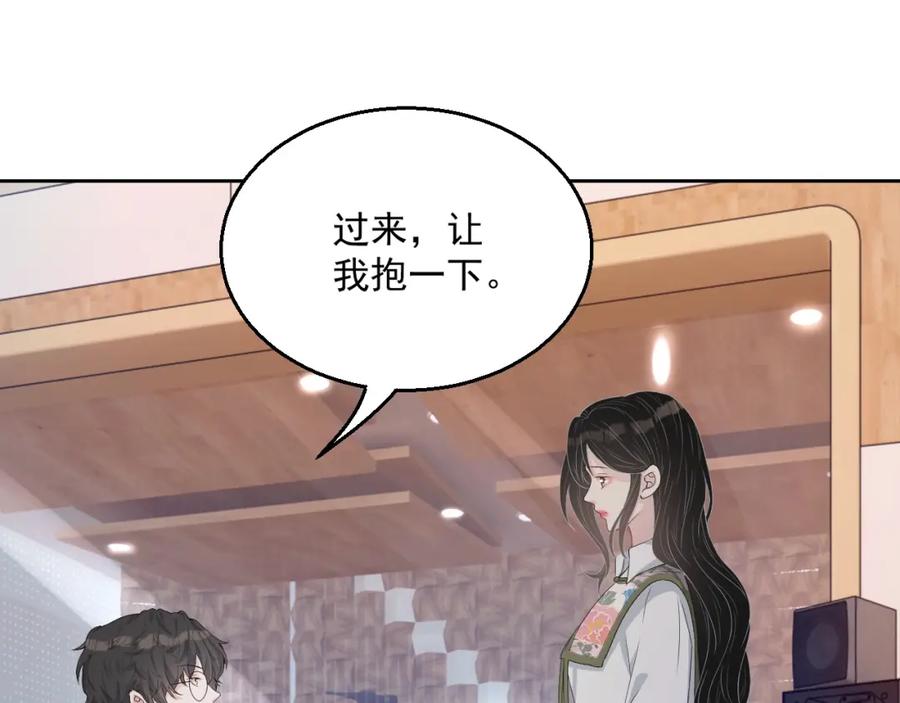 第58话 亲吻会上瘾115