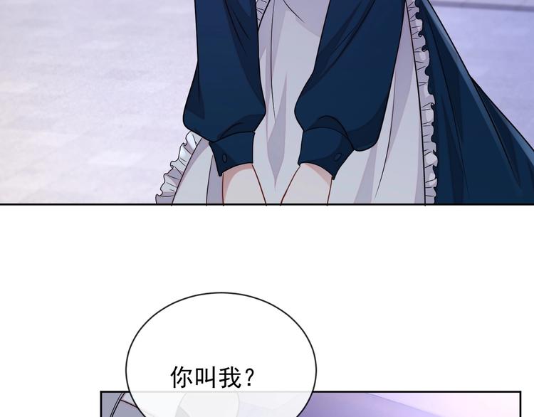 第21话 剧本杀？！55