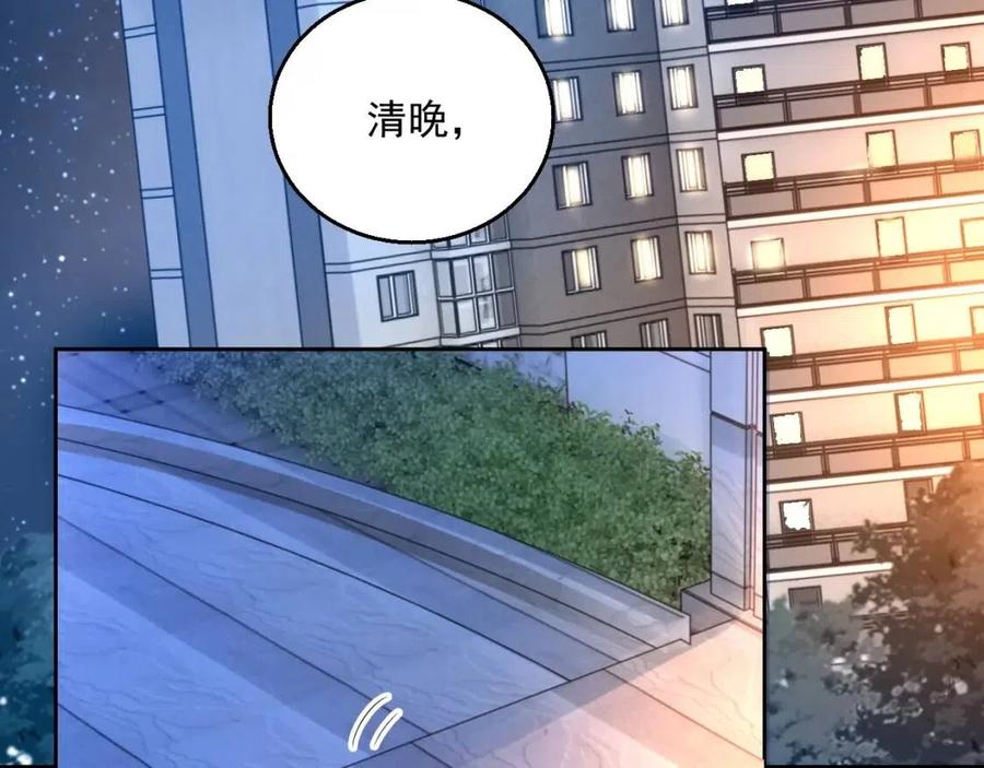 第77话 戒指15