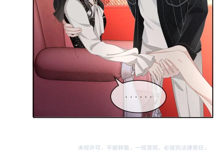 第35话 阿晚，你乖一点135