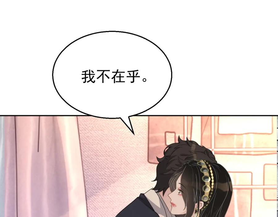 第62话 口红被吃掉了70