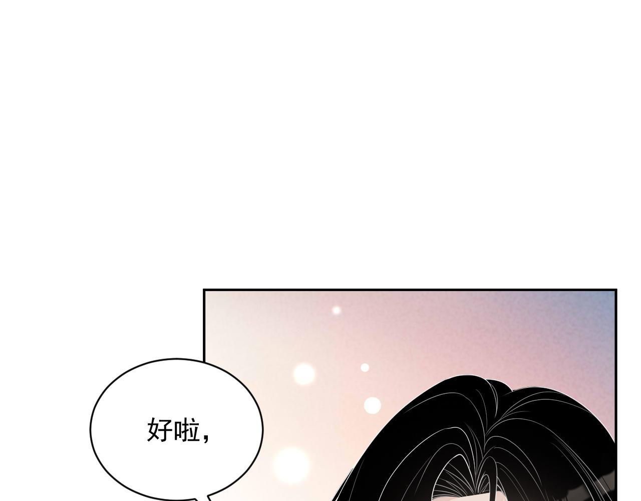 番外6 我会永远爱你48