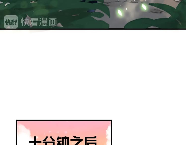 第1话 男女合宿？77