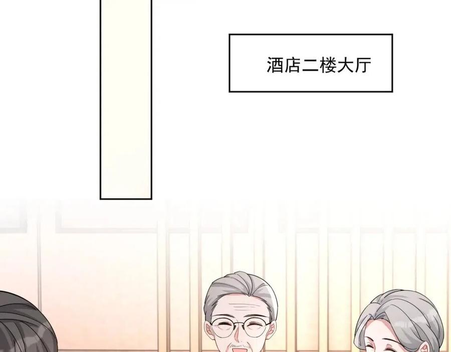 第76话 见家长70