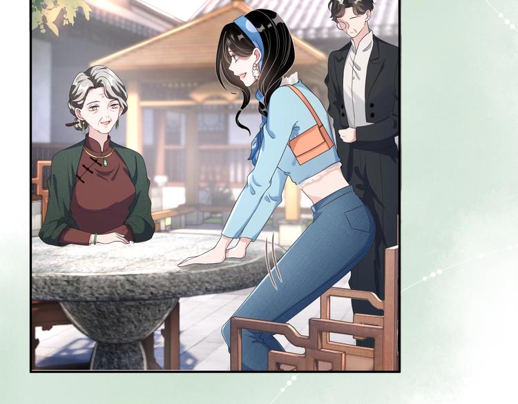 第5话 给她当司机34