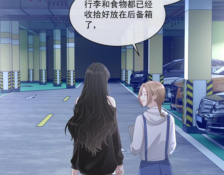 第21话 剧本杀？！12