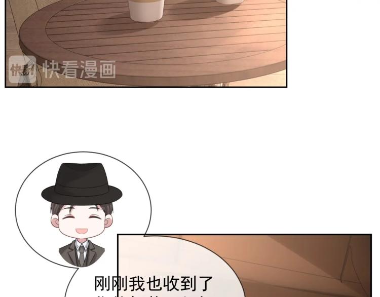 第35话 阿晚，你乖一点35
