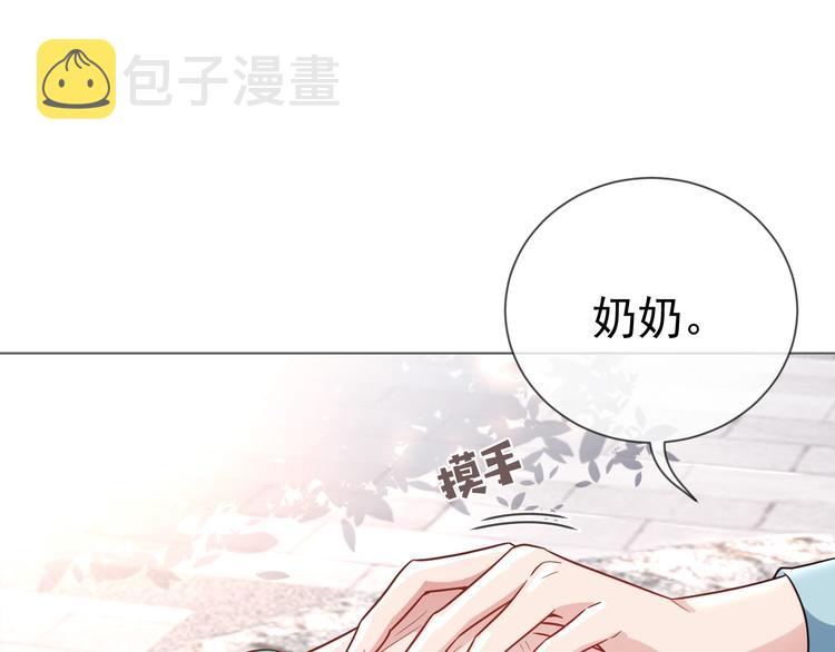 第5话 给她当司机44