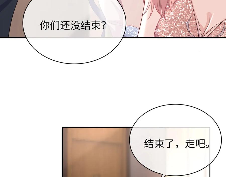 第16话 偷偷关注62