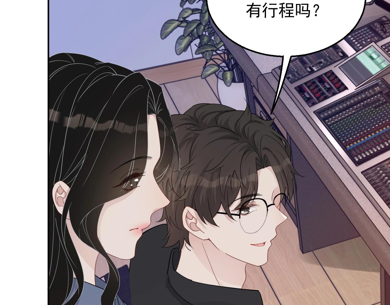 第83话 我们来做些别的55