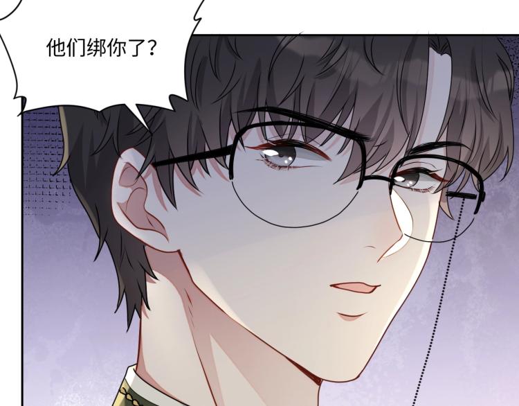 第43话 我是来救你的65