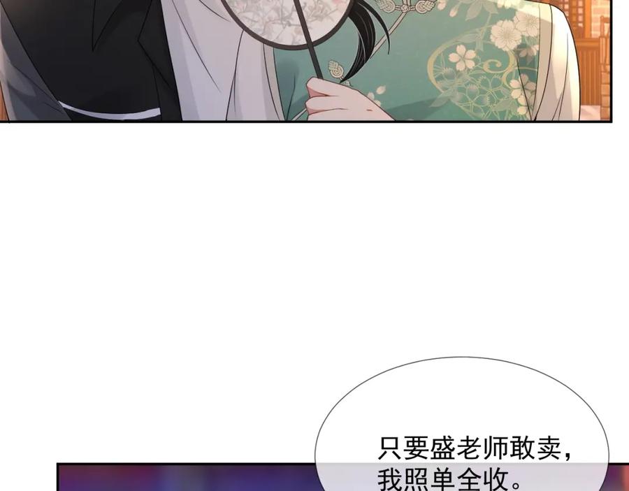 第68话 希望你一直在身边39