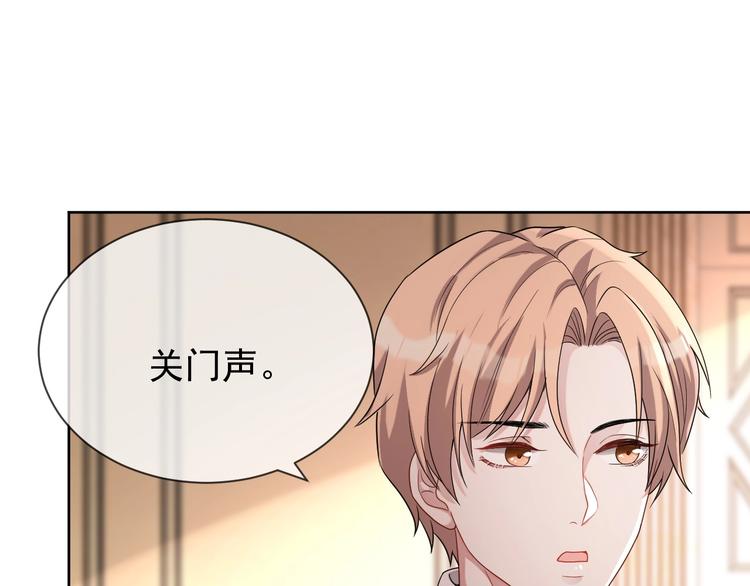 第23话 黑暗中的守护69