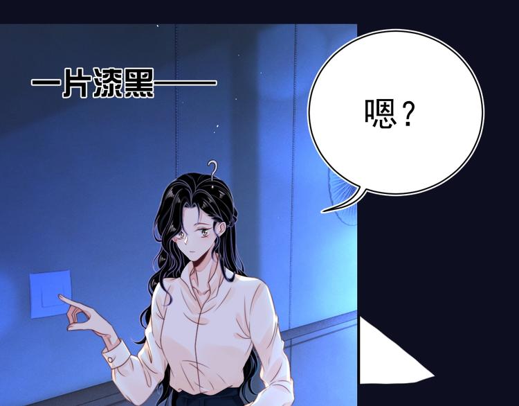 第2话 黑暗下的接触52
