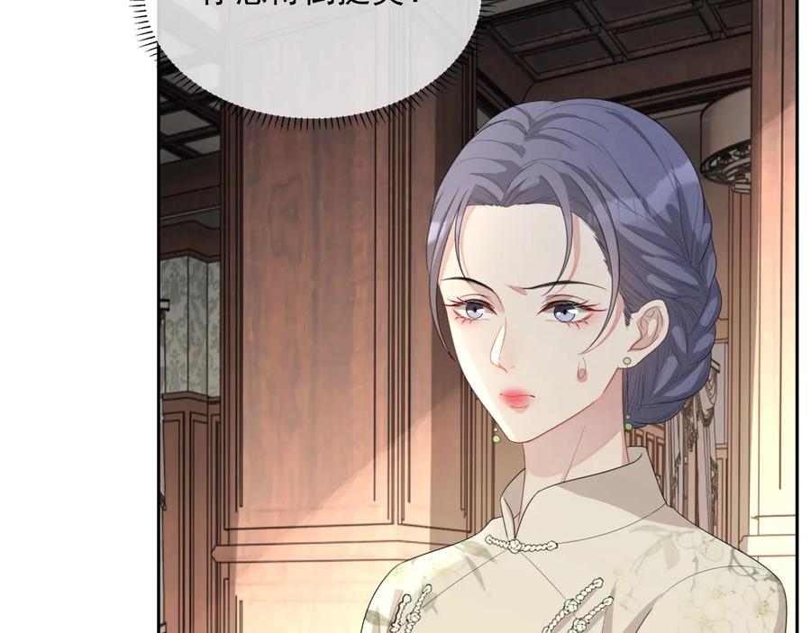 第46话 遇到危险了！33