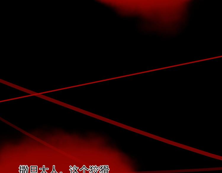 第29话 天使与恶魔16