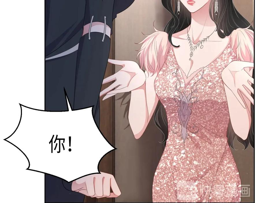 第16话 偷偷关注59