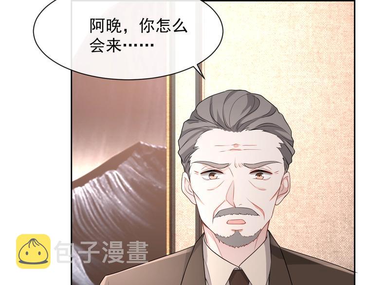 第33话 追个人16