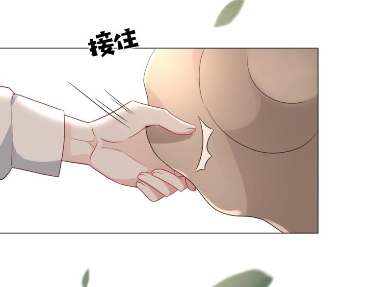 第5话 给她当司机116