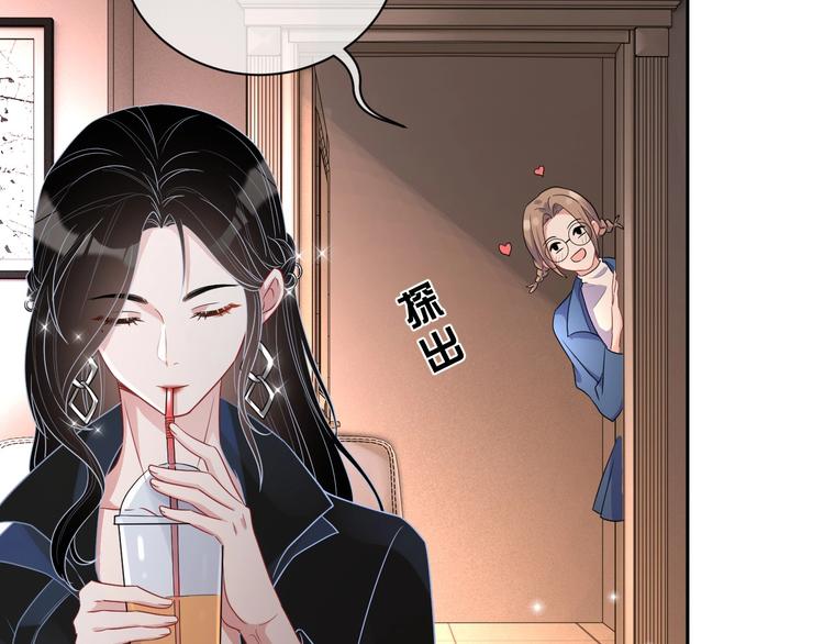 第7话 令人心动的瞬间117