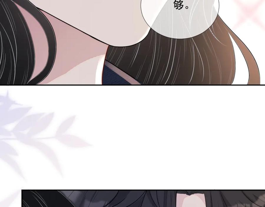 第64话 只喜欢你101