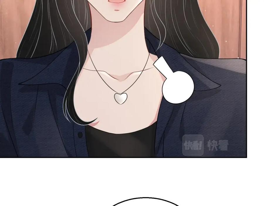 第65话 我是你的男人44