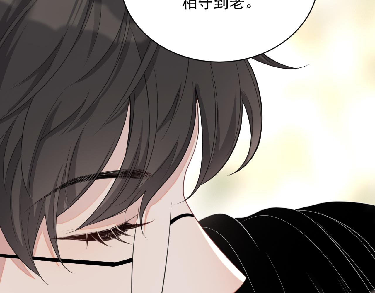 番外6 我会永远爱你77
